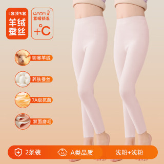 猫人 MIIOW德绒保暖裤女中大童冬季加绒中高腰发热羊绒蚕丝无痕打底裤秋冬 粉色+粉色(7A) 110