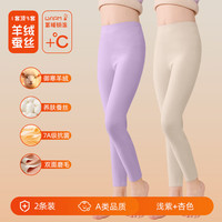 猫人 MIIOW德绒保暖裤女中大童冬季加绒中高腰发热羊绒蚕丝无痕打底裤秋冬 紫色+杏色(7A) 160