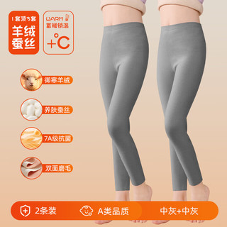 猫人 MIIOW德绒保暖裤女中大童冬季加绒中高腰发热羊绒蚕丝无痕打底裤秋冬 灰色+灰色(7A) 140