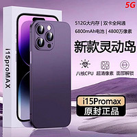 MLLED 米蓝讯联 2024全新15ProMax电竞游戏智能手机16G+1024G官方旗舰正品5G全网通千元6.8大屏八核双卡老人备用机便宜学生价