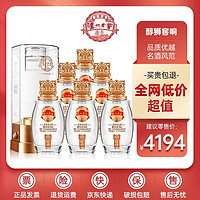 百亿补贴：泸州老窖醇狮窖响52度500ml*2瓶/6瓶浓香型白酒自饮送礼品酒整箱