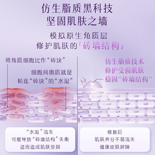贝乐欣 B5特护霜 婴儿面霜 50g