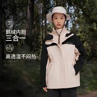 【三合一冲锋衣】连帽轻薄一手长拼接高鹅绒户外保暖可拆卸羽绒服
