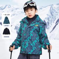 冬季款两件装儿童外套男童连帽滑雪三合一可拆卸外套