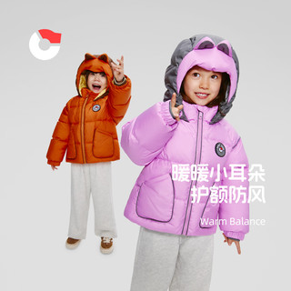 保姆鹅 儿童羽绒服宝宝短款白鸭绒卡通女童保暖冬季防风外套