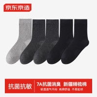京东京造 加厚吸汗商务中筒男袜 5双