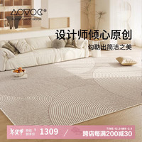 AOVOC法式中古风地毯客厅防水抑菌卧室沙发毯轻奢梅里雪山 240*340cm