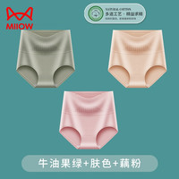 猫人高腰内裤女3条纯棉7A抑菌裆透气女士收腹舒适大码棉质三角裤 G组:牛油果绿+肤色+藕粉 3条 XL (110-130斤)