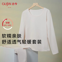 古今保暖内衣套装舒适圆领打底秋衣秋裤女GDC36370 肤色 165