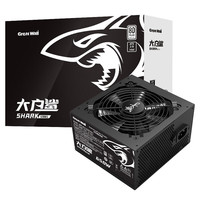 长城(Great Wall)大白鲨电脑电源台式机静音游戏电源 80PLUS白牌认证/ATX3.0 大白鲨650S白牌直出(额定650W)