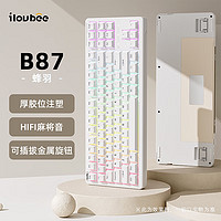 艾卢比 ilovbee B87胶坨坨麻将音金属旋钮机械键盘2.4G无线蓝牙有线三模