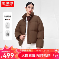 坦博尔 美拉德鹅绒短款羽绒服