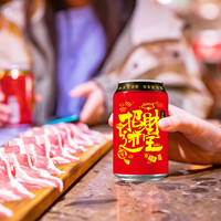 加多宝 凉茶开箱见宝礼盒310ml×12罐招财进宝