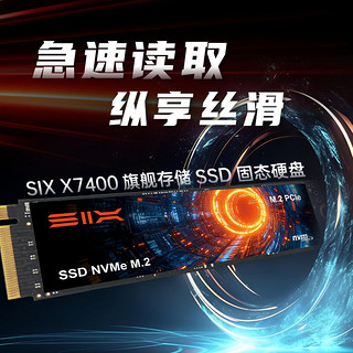 小米投资赛可驰固态硬盘1TB X7400SSD适用笔记本台式机长存颗粒