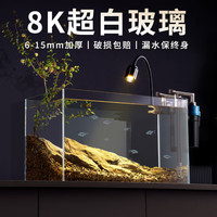 长锐金晶超白玻璃鱼缸乌龟缸裸缸生态溪流缸全套造景套餐 金晶超白鱼缸 25x25x25cm【5mm】送鱼缸垫+礼包