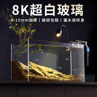 长锐金晶超白玻璃鱼缸乌龟缸裸缸生态溪流缸全套造景套餐 金晶超白鱼缸 25x25x25cm【5mm】送鱼缸垫+礼包