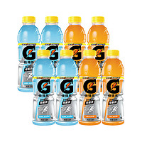 pepsi 百事 Gatorade佳得乐电解质饮料蓝莓味橙味功能饮料600ml*8整箱装