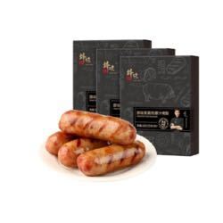 锋味派 黑猪肉爆汁3盒300g*3（三种口味任选）