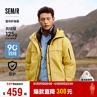 森马（Semir）四防羽绒服中国国家地理系列男三合一两件套2024冬装109724113110 中黄30469 XXL