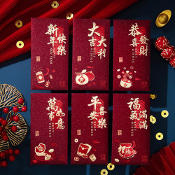 仙芙依 2025蛇年新款新年红包中式烫金高档酒红春节过年通用压岁包利是封