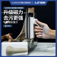 玻璃磁力刷玻璃擦刮藻铲磁吸擦玻璃强磁清洁刷子鱼缸刷强磁