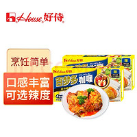 House 好侍 百梦多咖喱100g/盒*2 咖喱块 辣味  日式风味 块状咖喱 调味料