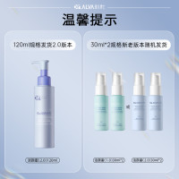88VIP:瑷尔博士 氨基酸型精研净透洁颜蜜2.0 30ml*2瓶