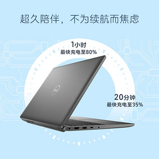 戴尔（DELL）笔记本电脑 Latitude 3550 15.6英寸 办公学习轻薄本(13代i5 32G 1T SSD)Win11