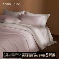 铭都家居MIDO HOUSE铭都60支新疆棉磨毛四件套秋冬加厚床上四件套宿舍床单三件套 夕颜紫配雪花灰(60支磨毛) 1.2/1.35m床单款三件套