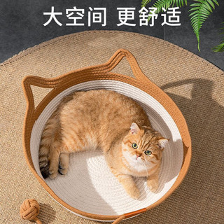 阿柴与猫猫窝藤夏季睡觉垫子猫咪狗狗四季通用棉线织床宠物凉窝猫抓板