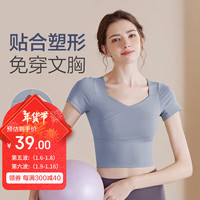 徽昂瑜伽服女运动短袖运动服t恤紧身速干上衣健身跑步带胸垫拼接蓝