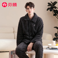 芬腾睡衣2024秋冬双面泡芙绒加厚保暖男士家居服套装 Q9J257940524 灰色 XXXL