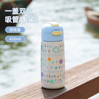 日本peacock孔雀保温杯一盖双饮杯水杯卡通少女喝水杯 泡泡蓝