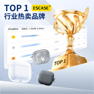  ESCASE 防摔防尘 苹果无线蓝牙耳机保护套+挂绳