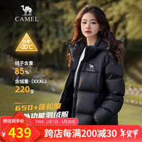 CAMEL骆驼(CAEL)户外羽绒服24秋冬新款中性男女标准长防风防泼水面包羽绒外套