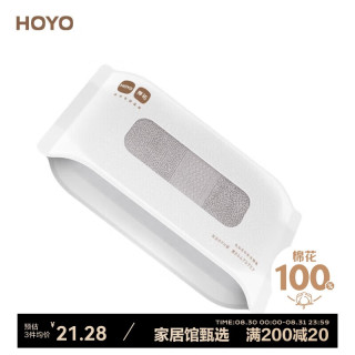 HOYO日本毛巾男士 A类毛巾纯棉 家用洗澡吸水速干毛巾 33*72cm 浅灰