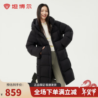 坦博尔 羽绒服女中长款时尚休闲百搭保暖加厚连帽面包服530780D黑色160