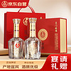 WULIANGYE 五粮液 52%vol 500ml*2瓶 礼盒装