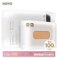 好友 日本浴巾 A类纯棉成人浴巾 抗菌吸水速干毛巾浴巾两件套 灰/奶茶 植物抗菌 毛浴两件套  灰/奶茶