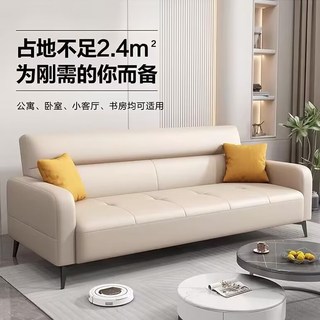 惠寻沙发客厅小户型折叠沙发床一体两用现代简约家用三人位猫爪皮沙发 浅灰色【防刮耐磨猫抓皮】. 四人位 2m *0.95m+2抱枕