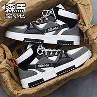 Semir 森马 爆款男鞋2024新款秋季厚底韩版高帮鞋潮牌百搭休闲运动潮板鞋