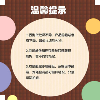 今麦郎汤真好5袋方便面老母鸡辣牛肉汤金汤肥牛招牌浓汤好喝泡面