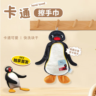 KKV擦手巾挂式Pingu卡通抹布厨房强吸水速干厚毛巾 Pingu立体*1条