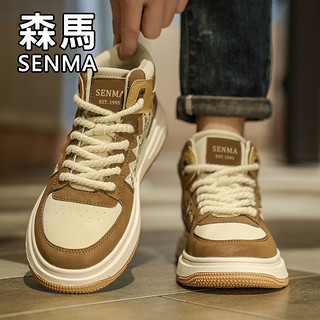 Semir 森马 高帮男鞋2024新款秋季百搭厚底男士休闲运动鞋男款增高潮板鞋