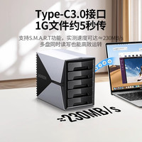 绿联 UGREEN硬盘阵列盒磁盘柜多双盘位3.5机械扩展NAS外接raid移动存储坞