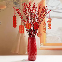 康妮雅银柳真花鲜枝春节年宵水培植物干花红色花卉客厅摆放花瓶一整套 45厘米高20支+卡牌一套+花瓶