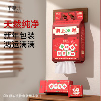 芈奈儿 MINAIER 新年麻将洗脸巾一次性洁面巾悬挂式官方旗舰店正品加大加厚母婴可用