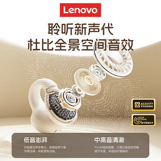 联想（Lenovo）【柏林之声】蓝牙耳机真无线骨传导概念耳夹式开放式不入耳挂耳式运动通话降噪适用于苹果华为小米 魔力黑【蓝牙5.4+360°环绕音】 DT定向传音+ENC双麦降噪