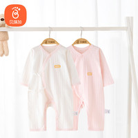 贝瑞加（Babyprints）婴儿连体衣2件装新生儿长袖爬服初生宝宝四季内衣纯棉衣服 粉52 粉色（2件装）