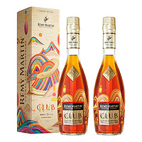 人头马 Remy Martin）CLUB350ml 2025年灵蛇耀彩限定版350mL 2瓶